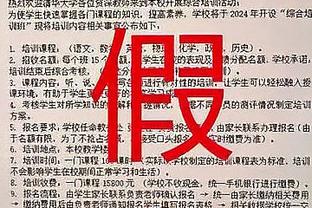 加内特：勇士需要和追梦好好聊聊但他们从未这样做 他们害怕追梦