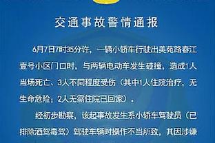 你小子戏多？恩德里克今日比赛中途直接跳起了舞~